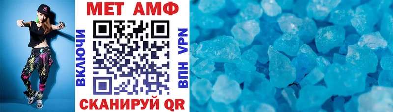 АМФЕТАМИН 98%  Купить где  Черемхово 