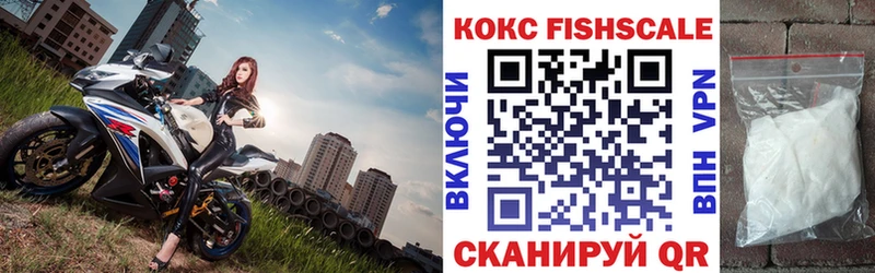 КОКАИН 97% Купить где Черемхово