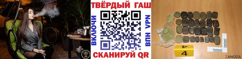 Купить закладки  Черемхово  ГАШ ice o lator 