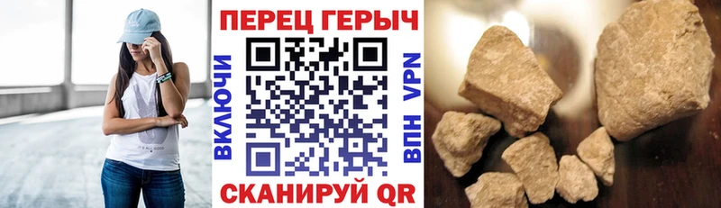 ГЕРОИН афганец  Купить закладки  Черемхово 