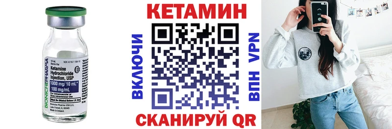 Кетамин ketamine  Купить где  Черемхово 
