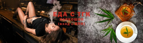 синтетический гашиш Бородино