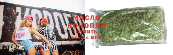 синтетический гашиш Бородино