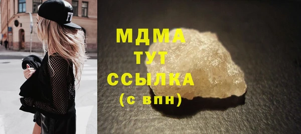 героин Бугульма