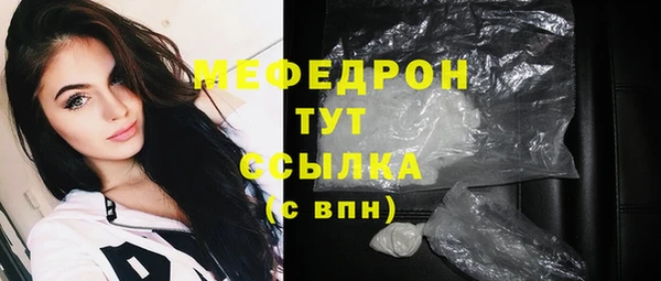 синтетический гашиш Бородино