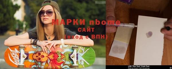 синтетический гашиш Бородино
