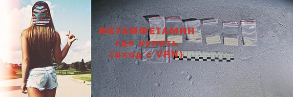 героин Бугульма