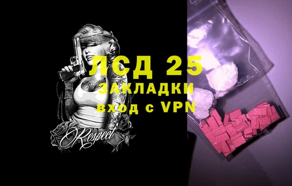 героин Бугульма