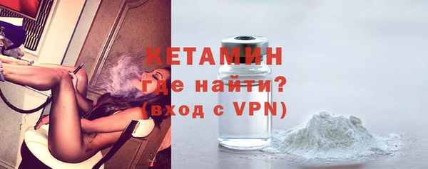 метадон Бронницы