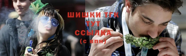 метадон Бронницы