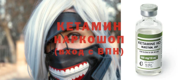 героин Бугульма
