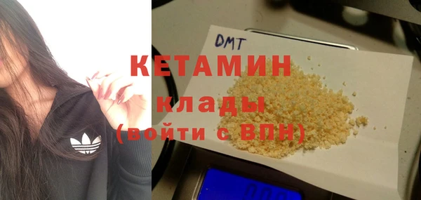 синтетический гашиш Бородино