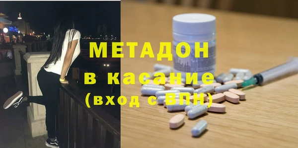 синтетический гашиш Бородино
