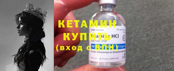 героин Бугульма