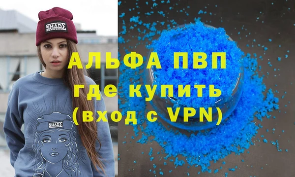 метадон Бронницы