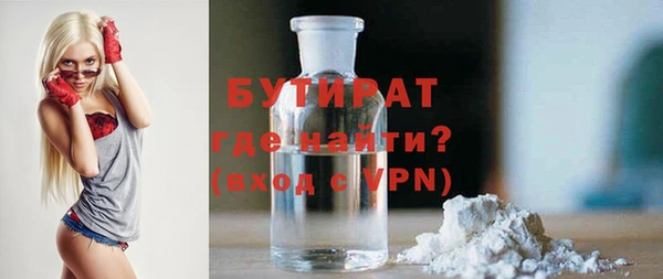 метадон Бронницы