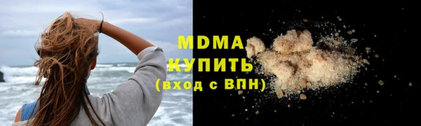 синтетический гашиш Бородино