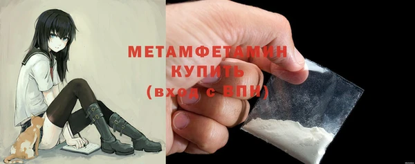 синтетический гашиш Бородино