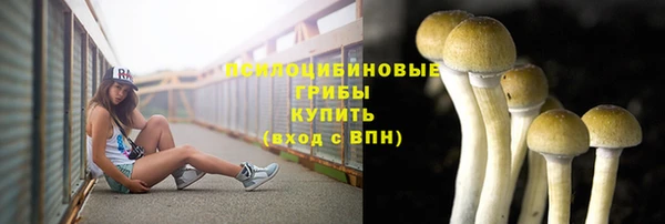 героин Бугульма