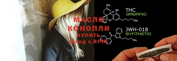синтетический гашиш Бородино