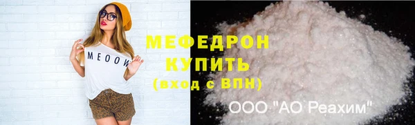 героин Бугульма