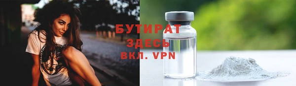 метадон Бронницы