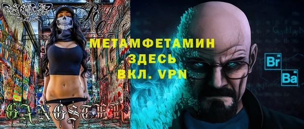 героин Бугульма