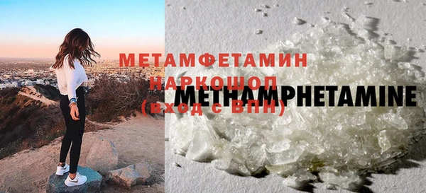 метадон Бронницы