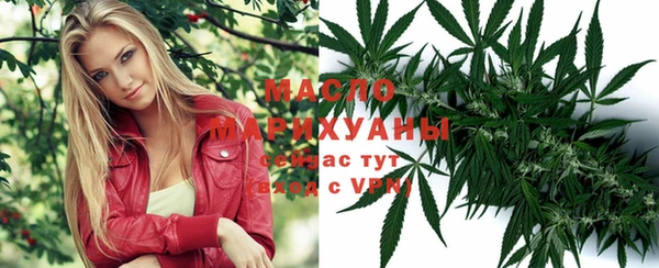 героин Бугульма