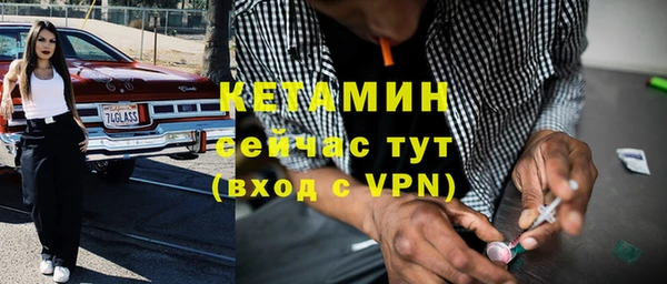 метадон Бронницы