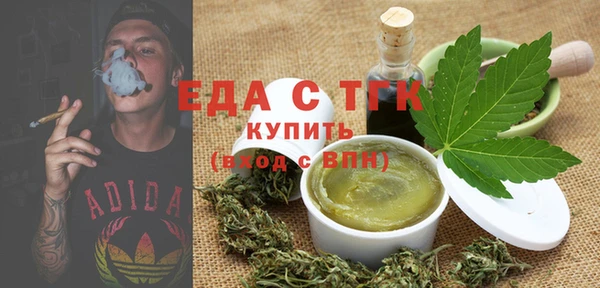 героин Бугульма