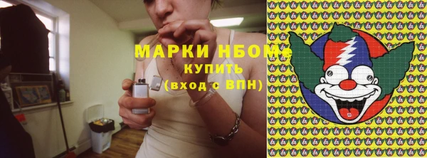 метадон Бронницы