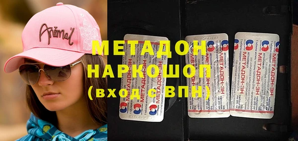 синтетический гашиш Бородино