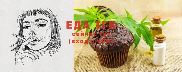 героин Бугульма