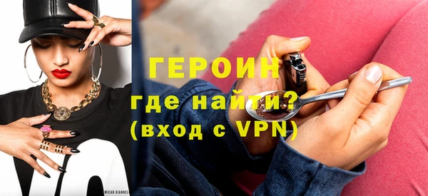 метадон Бронницы