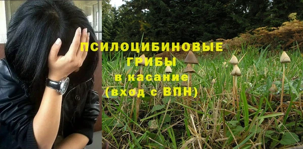 героин Бугульма