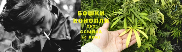 синтетический гашиш Бородино