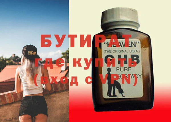 синтетический гашиш Бородино