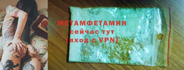 синтетический гашиш Бородино
