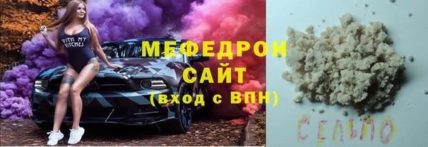 метадон Бронницы