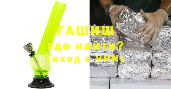 метадон Бронницы