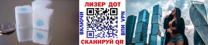 Купить где  Черемхово  Лсд 25 экстази кислота 