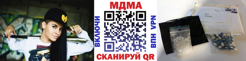 МДМА молли  Купить  Черемхово 