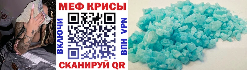 Купить  Черемхово  МЯУ-МЯУ мяу мяу 
