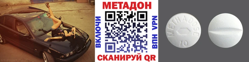 Купить закладки  Черемхово  Метадон methadone 