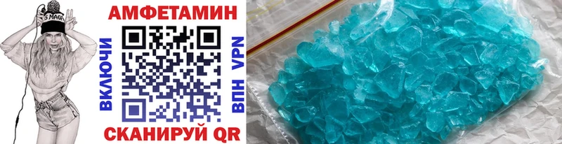 Метамфетамин Декстрометамфетамин 99.9%  Купить где  Черемхово 