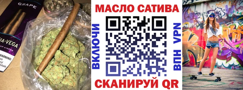 Купить закладки  Черемхово  ТГК THC oil 