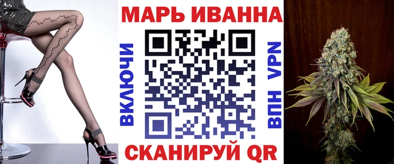 Канабис White Widow  Купить закладки  Черемхово 