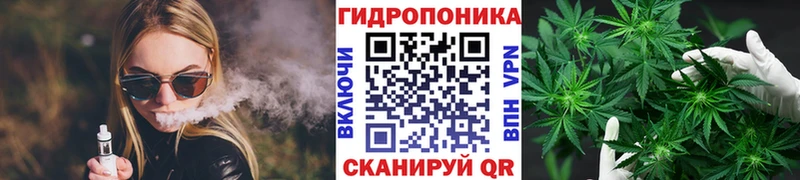 МАРИХУАНА Bruce Banner Черемхово
